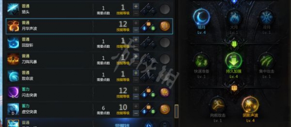 游侠网7