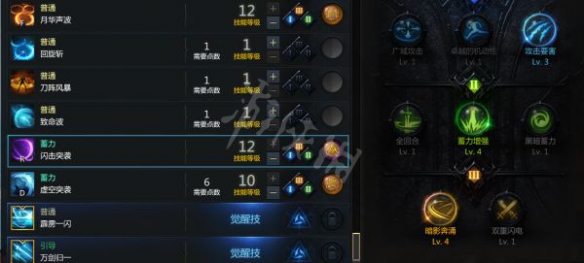 游侠网8