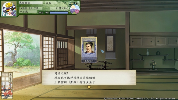 游侠网2