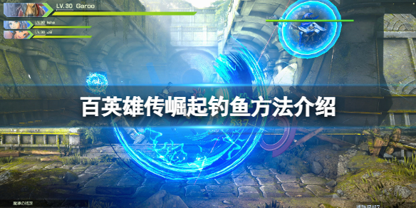 游侠网1