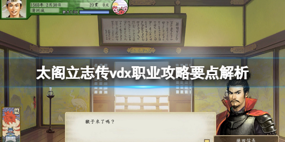 游侠网1