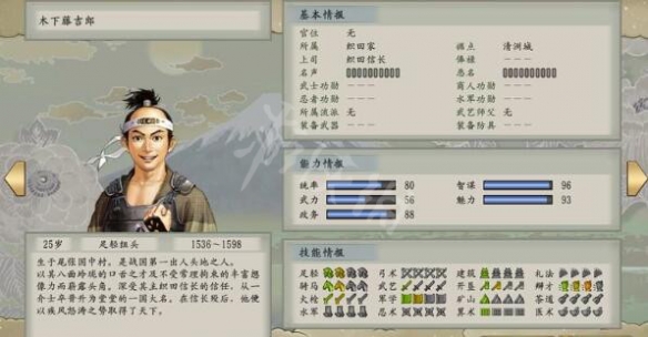 游侠网3