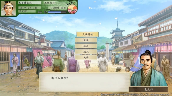 游侠网2