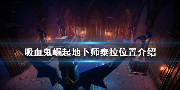 游侠网1