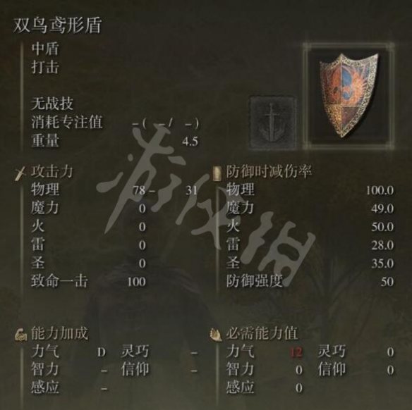 游侠网4