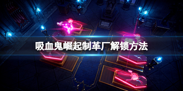游侠网1