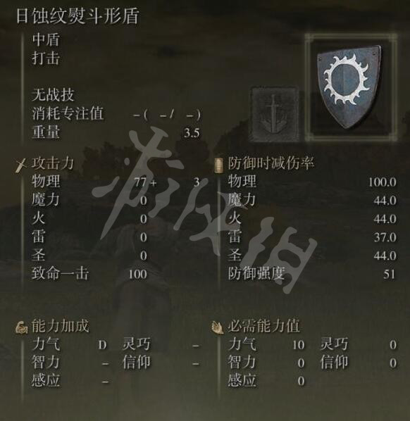 游侠网5