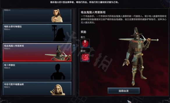 游侠网2