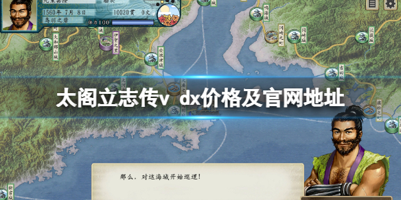游侠网1