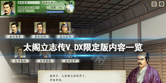 游侠网1