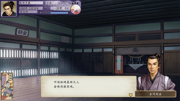 游侠网2