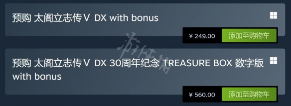 游侠网2