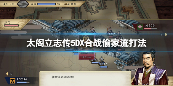 游侠网1
