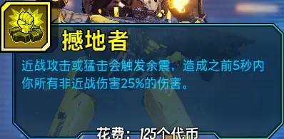 游侠网8