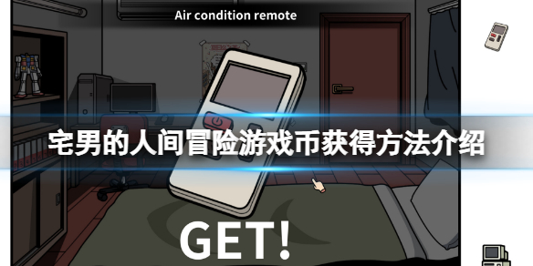 游侠网1