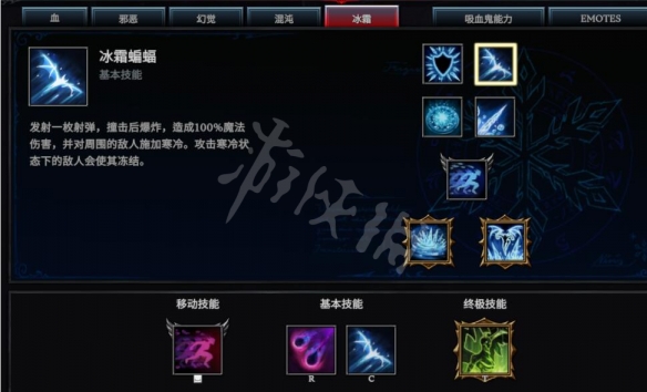 游侠网2