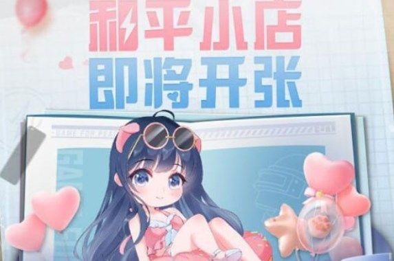 《僻静精英》2022年僻静小店返场皮肤一览