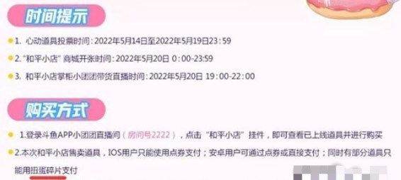 《僻静精英》2022年僻静小店返场皮肤一览