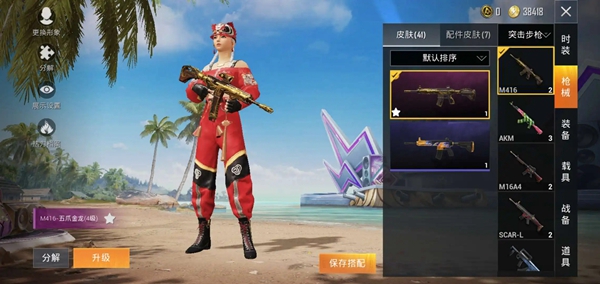 《僻静精英》云虎纪套装先容
