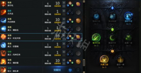 游侠网7