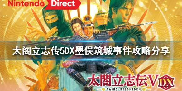 游侠网1