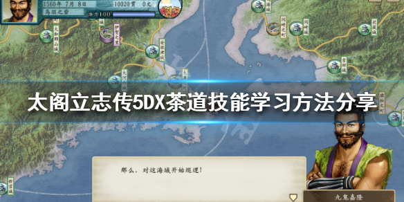 游侠网1