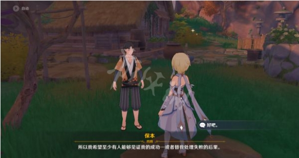 游侠网7