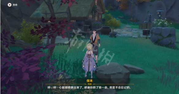 游侠网9