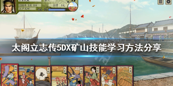 游侠网1
