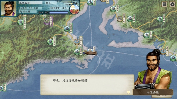游侠网2