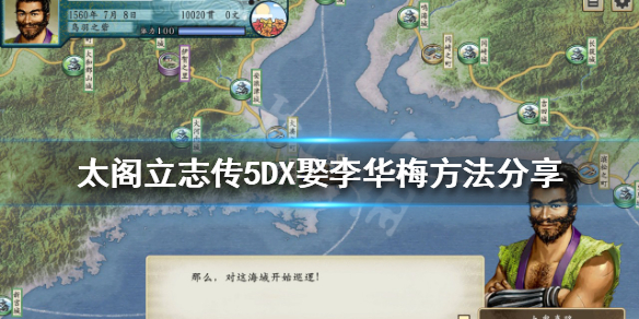 游侠网1