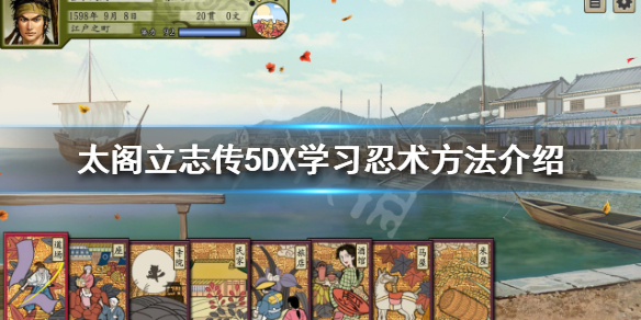游侠网1