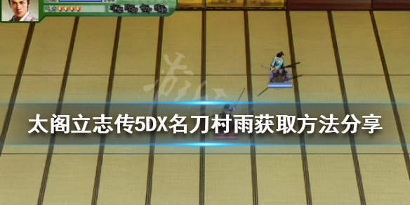 游侠网1