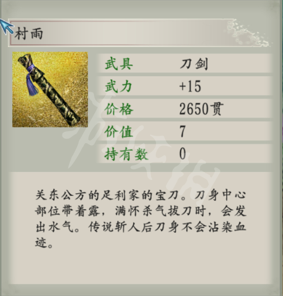 游侠网3