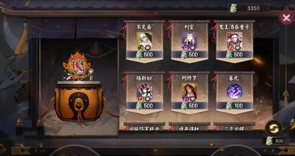 《阴阳师》疆场补给选择推荐