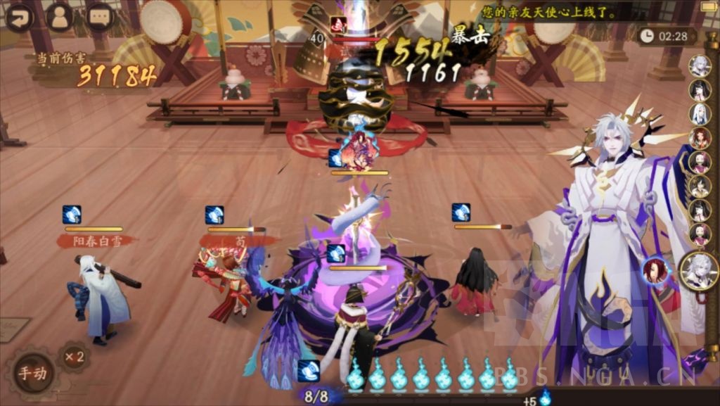 《阴阳师》SP大蛇技术机制理会