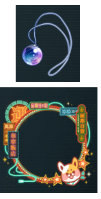 《光与夜之恋》良宵异彩限时勾当先容