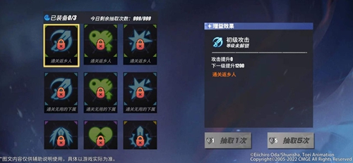 《帆海王热血航线》无尽摸索勾当嘉奖先容