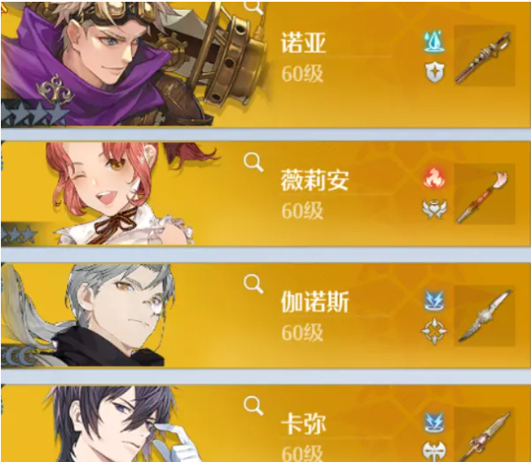 《诺亚之心》终极动作玩法攻略