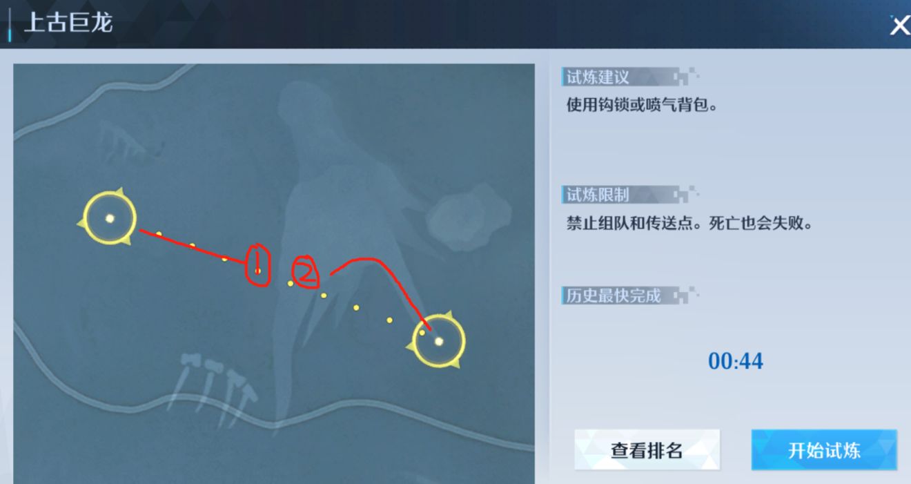 《诺亚之心》大家级挑战风之试炼打法攻略
