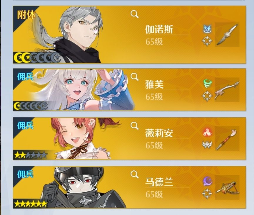 《诺亚之心》炼狱红砖碉堡副本打法攻略