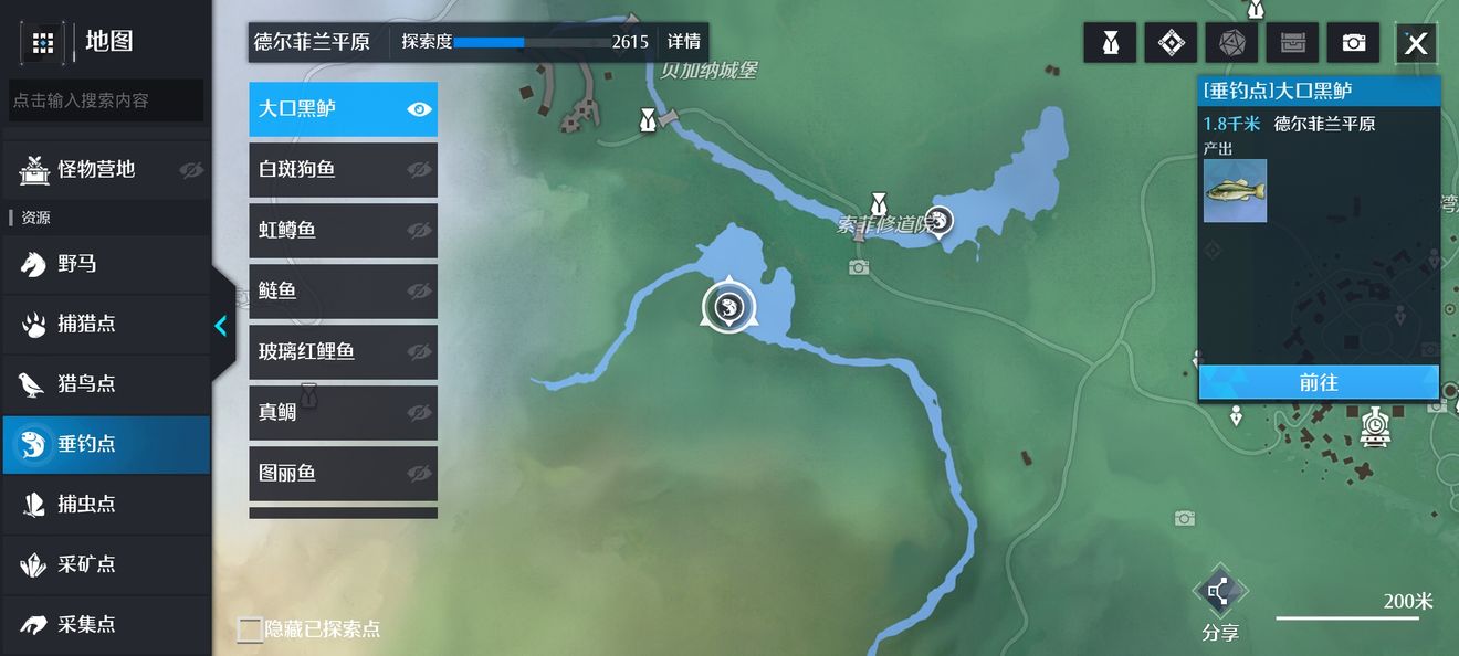 《诺亚之心》德尔菲兰平原资源漫衍一览