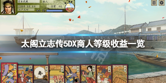游侠网1