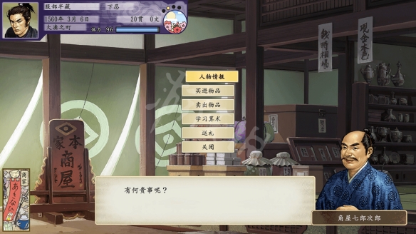 游侠网2