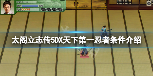 游侠网1