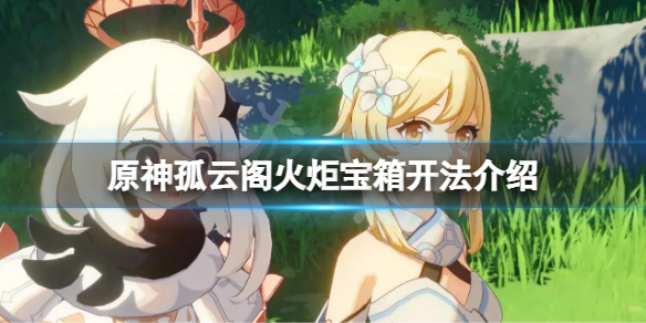 游侠网1