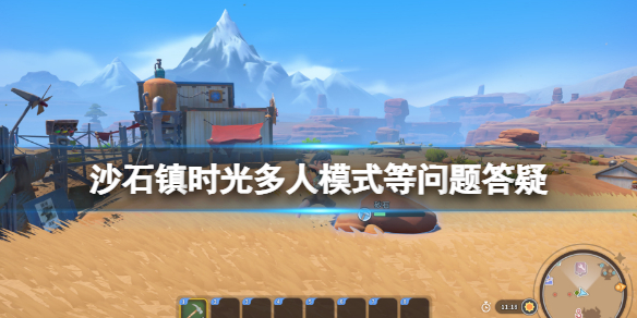 游侠网1