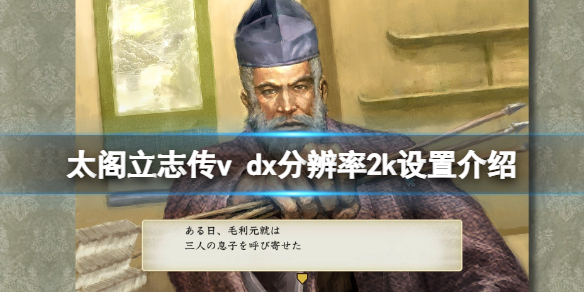 游侠网1