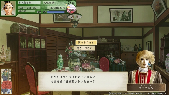 游侠网2