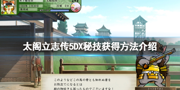游侠网1